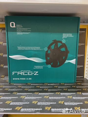 Вентилятор радиатора Skoda Fabia/Rapid