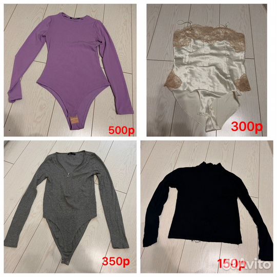 Женская одежда