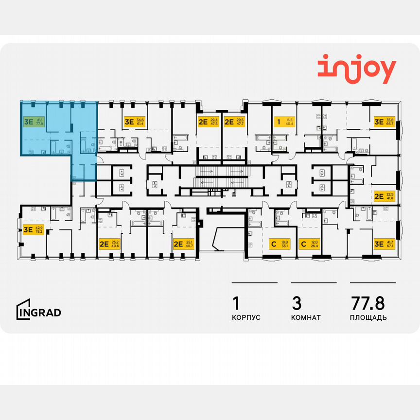 3-к. квартира, 77,8 м², 3/32 эт.