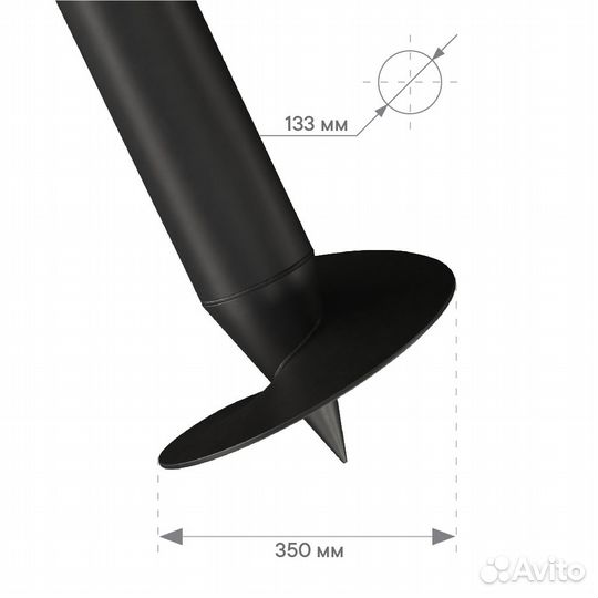 Винтовые сваи 133х2500 (Стандарт, 4мм)