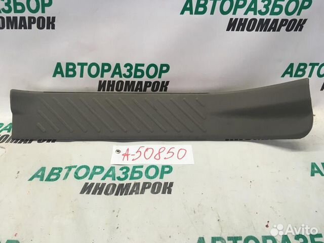 Накладка порога для Nissan R'nessa 1997-2001г
