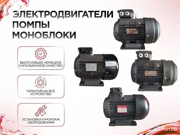 Оборудование для мойки самообслуживания Стандарт