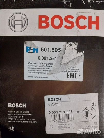 Стартер Bosch WA Motorherz 0113183