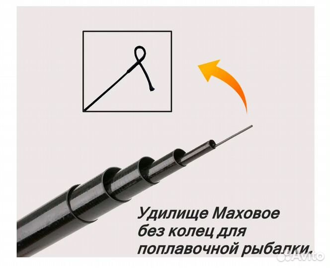 Удочка маховая Mikado Princess 6м