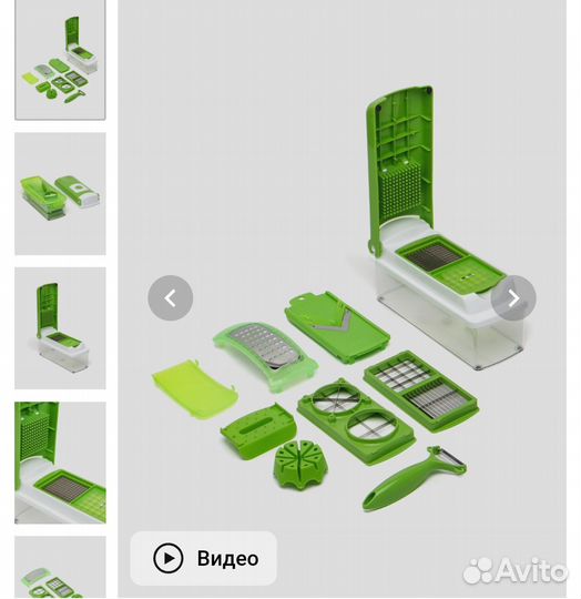 Овощерезка многофункциональная (без контейнера)