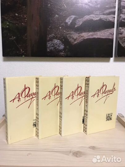 Александр Фадеев Молодая гвардия