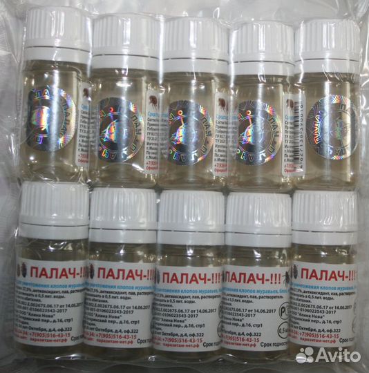 Палач от клопов