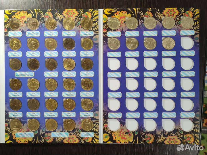 Юбилейные монеты