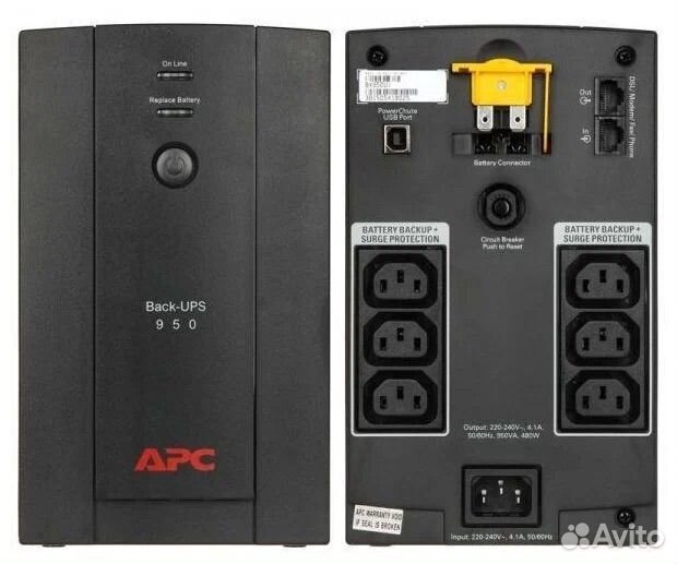 Источник бесперебойного питания