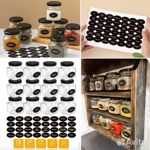 Полочка для специй