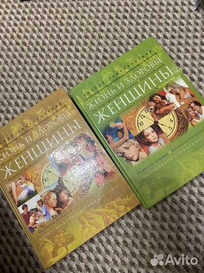 Книги для женщин