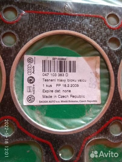 Прокладка гбц Skoda Felicia 047103383 D оригинал