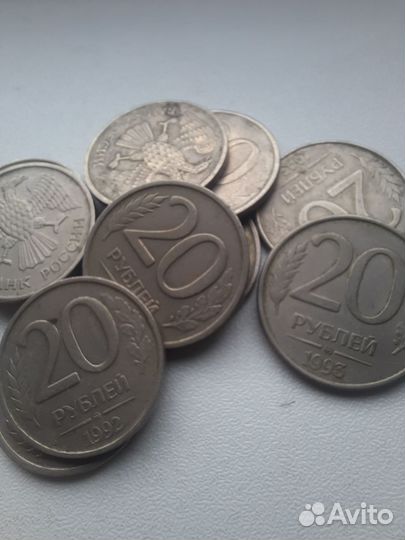 20 рублей 1992 1993