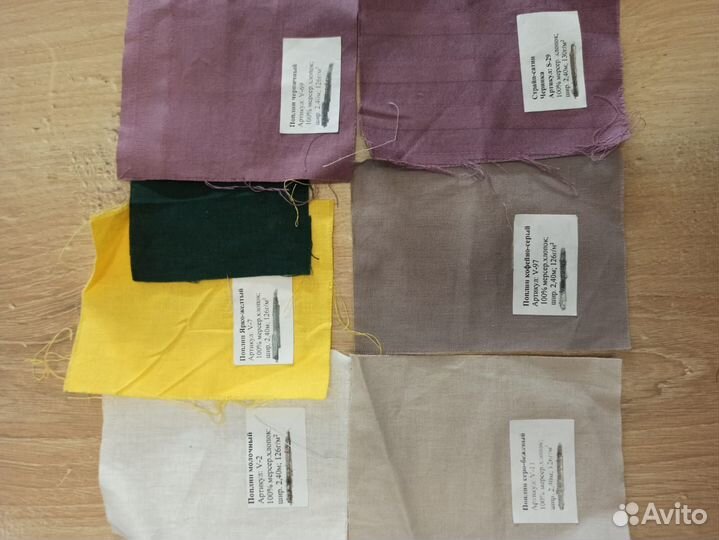 Ткань хлопок