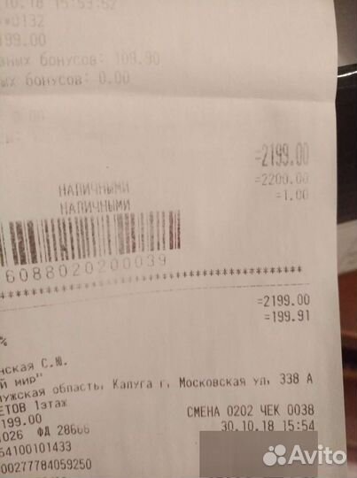 Лыжные ботинки,38-39 р-р