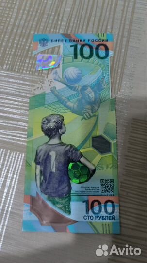 Старые деньги