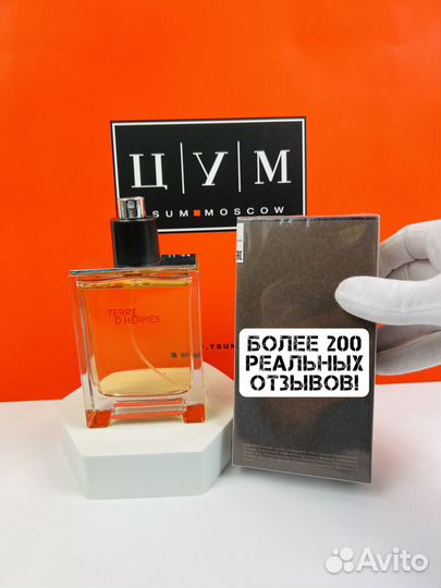 Духи Hermes Terre D'Hermes