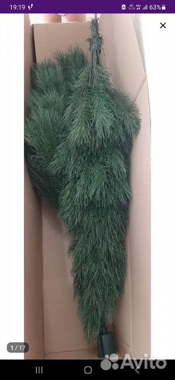 Елка искусственная литая 180 см