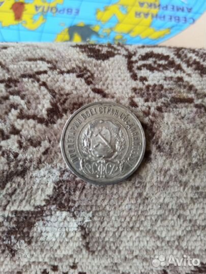 Монета РСФСР серебро 1922