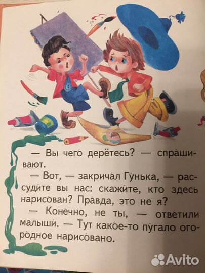 Красочные детские книги