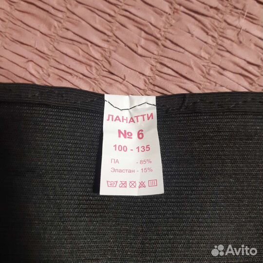 Пояс для беременных и после