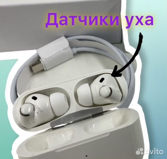 AirPods Pro luxe premium (доставка)