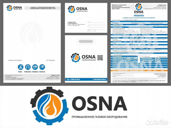 Графический дизайнер (логотип,полиграфия,наружка )