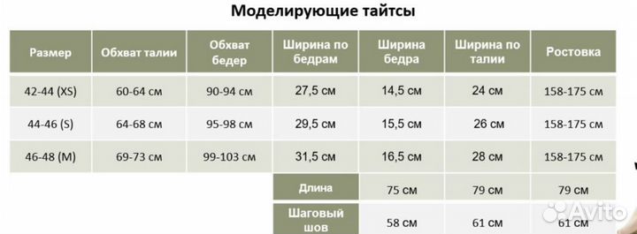 Iron by mironova тайтсы бежевые