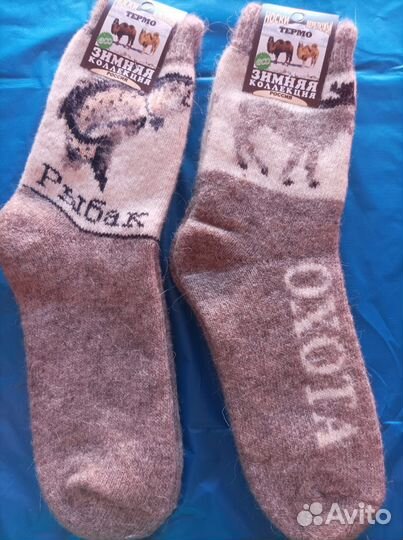 Комплект мужских носок (2 пары)