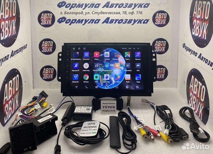 Магнитола Chery Tiggo 3 2016-2018 3-32 8 ядер