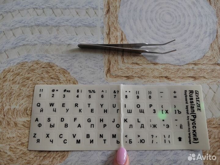 Наклейки на клавиатуру