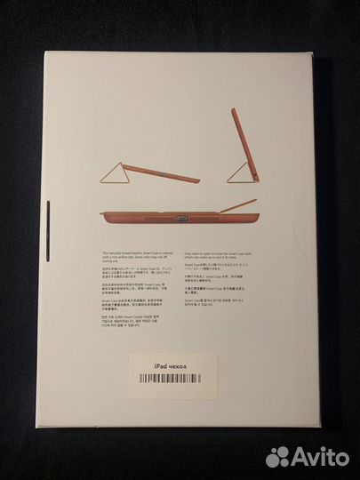 Чехол книжка-подставка iPad Air 2; 9.7 дюймов