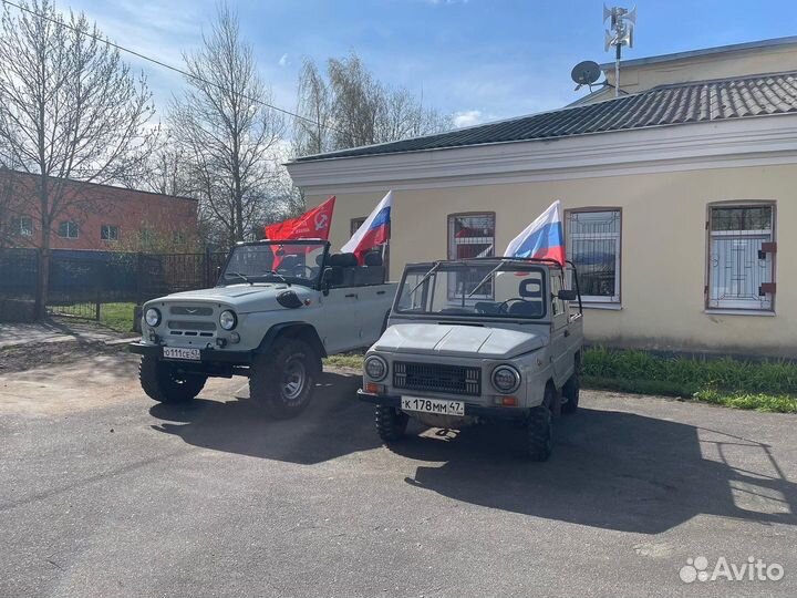 Аренда УАЗ с водителем