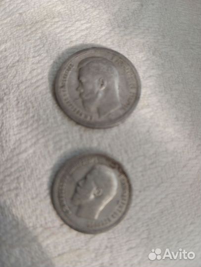 Серебряные монеты