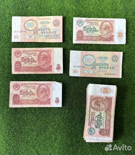 Деньги СССР