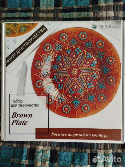 Набор для росписи Brown Plate