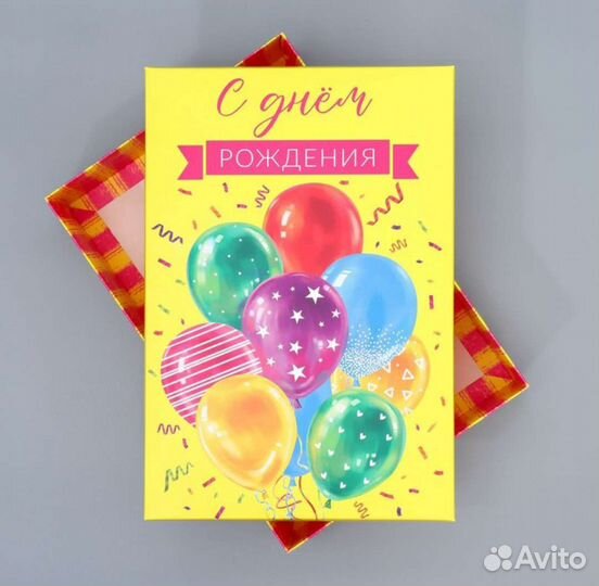 Коробка с крышкой «День рождения», 30 20 9 см