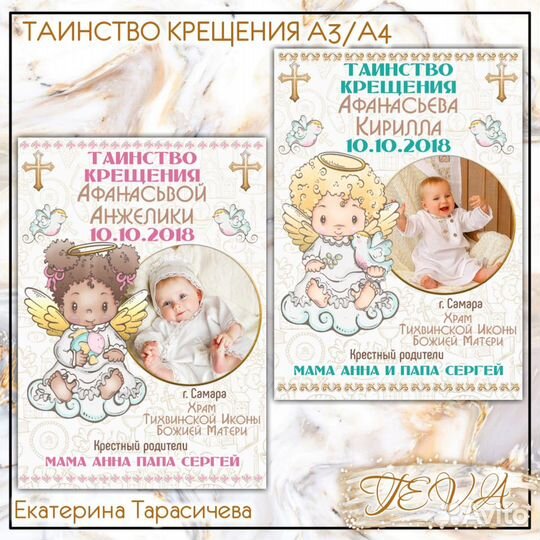 Постеры, метрики