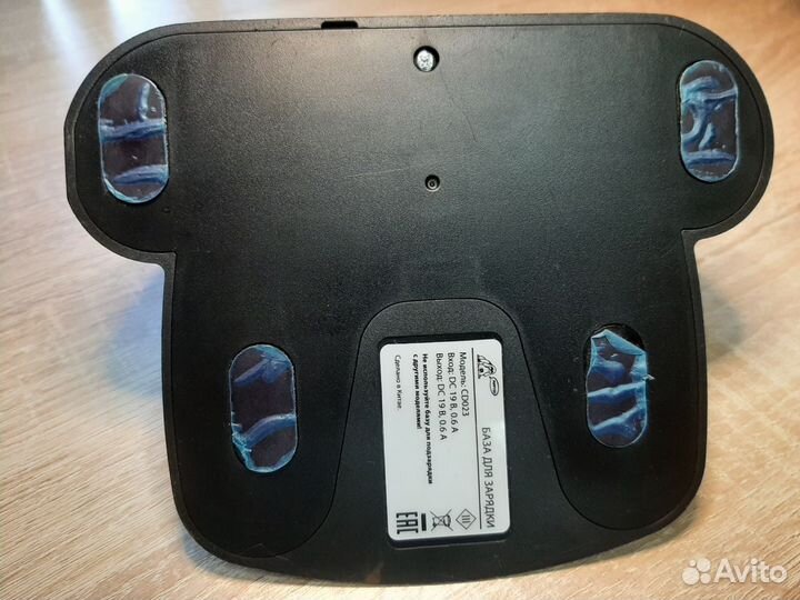 Зарядная база робот пылесоса Puppyoo r30