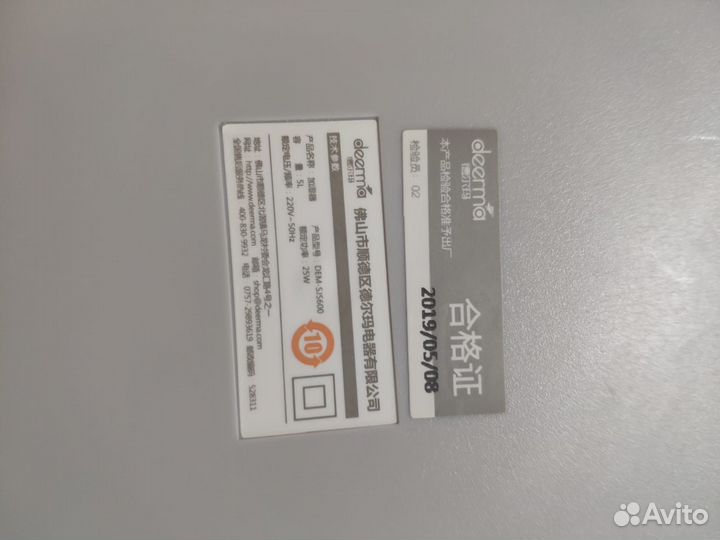 Увлажнитель воздуха,deerma SJS-600