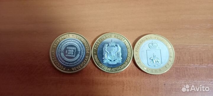 10 рублей 2010 копии чяп янао Чечня Пермь.3 шт