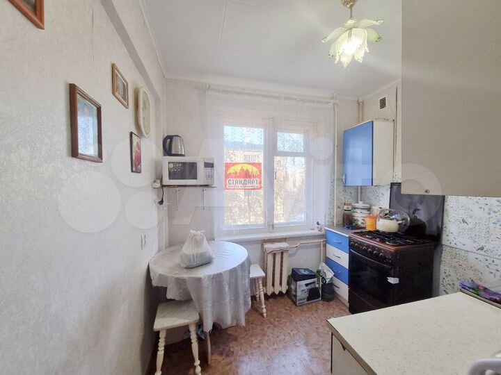 2-к. квартира, 45 м², 4/5 эт.