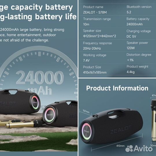 Блютуз колонка jbl - Zealot S78 M 120W