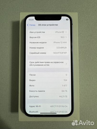 iPhone 12 mini, 64 ГБ