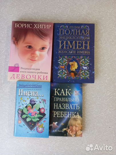 Книги