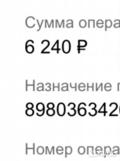 Хаост накладной натуральный