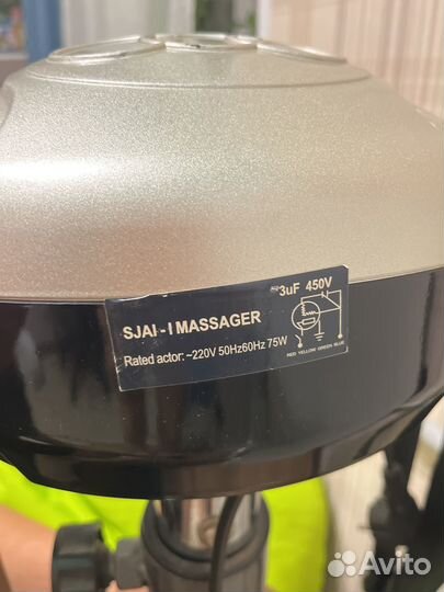 Вибро массажер для тела