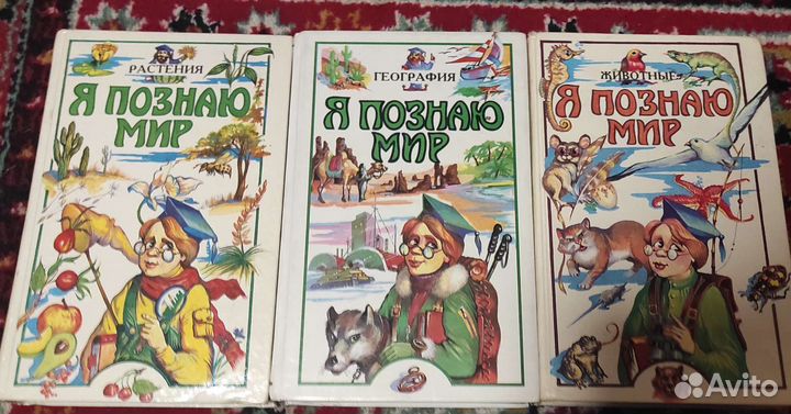 Книги для детей