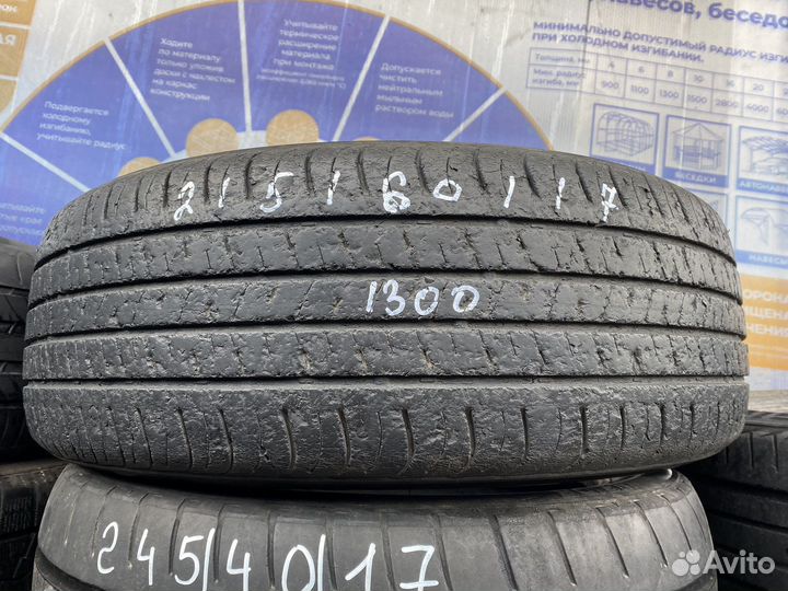 Kumho Solus SA01 Plus 215/60 R17 96H