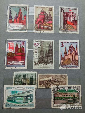 Марки почтовые СССР